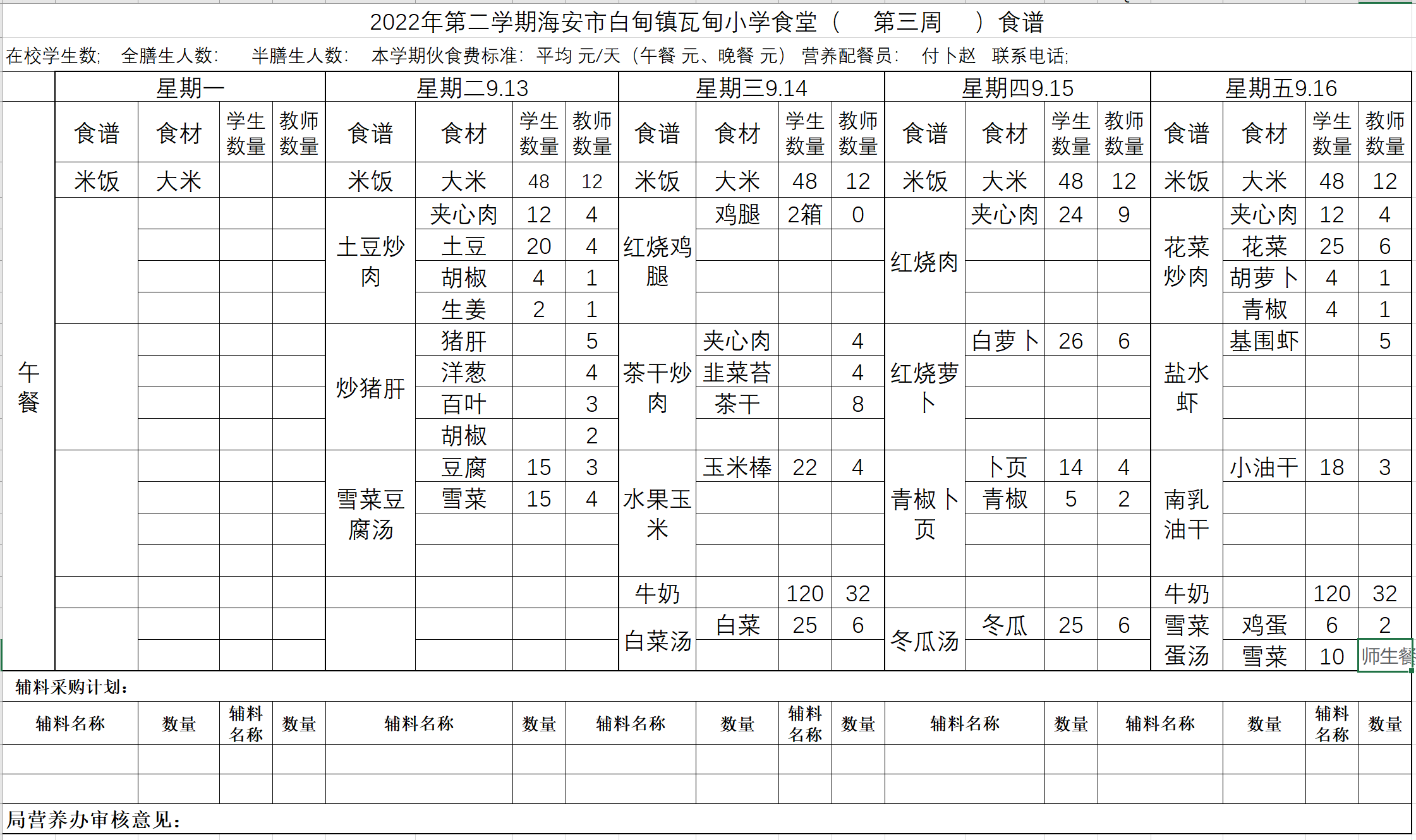 63a07f47b0764ace8fb7761c123f73c3.png