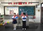 不负拾光，向阳成长