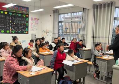 家校同心育新苗 携手同行话成长