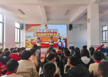 扬帆新时代  筑梦少先队